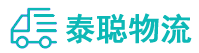 重庆到吴起县物流公司